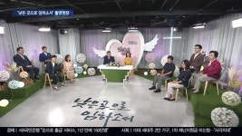 코로나로 어려워진 사역…“회복·치유되길”