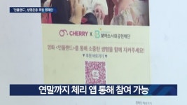 언플랜드 개봉 앞두고 생명존중 캠페인 열려