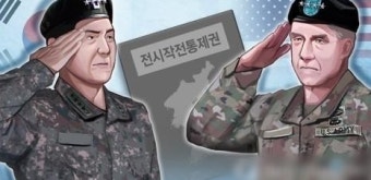 전작권 검증 또 연기…'전환시기' 연내 도출 불투명