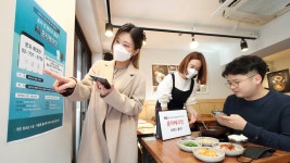 KT, 매장 출입기록 문자체크인 서비스 출시