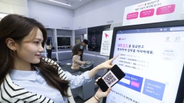 LG유플러스, 비대면 유통 전략 발표…종로에 1호 매장 오픈