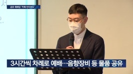 평일에는 카페, 주일은 공유 예배당
