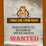 “비대면 상황에서도 재밌게” 파란나라, 전자 놀이책 개발