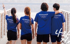 한국생명의전화, 자살예방 날 맞아 생명 소중함 확산