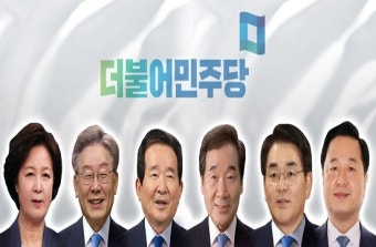민주당 호남 경선 스타트…대세론vs반전론