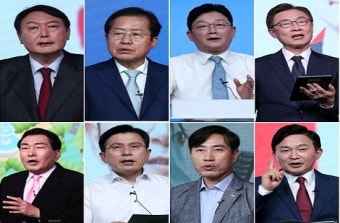 국민의 힘 경선 컷오프, 8명 후보 압축