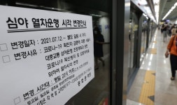 지하철·버스 운행도 정상화…위드 코로나 속도 붙나