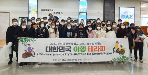 로뎀나무국제대안학교, 고려인 청소년 한국역사 문화체험