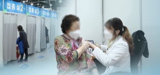 고령층·요양병원 환자 부스터샷 간격, 6개월→4개월