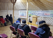 몽기총·광명오병이어교회, 몽골에 18번째 게르성전 건축