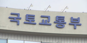 남부내륙철도 본격 추진...2027년 개통되면 서울~거제 2시간대 주파
