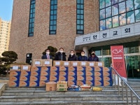 동부기독교연합회, 찾아가는 사랑의 선물 택배