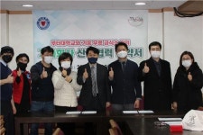 루터대- 기흥무료급식소와 업무협약 체결