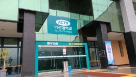 아신대 대학원, 2022학년도 전기 신입생 모집