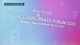 한미사, 포럼 통해 한미동맹의 신뢰회복 강조