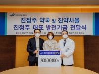 약국은 사회적 기업이죠