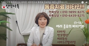 약국은 사회적 기업이죠