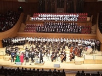 프라임필과 함께 하는 사랑과 희망의 콘서트