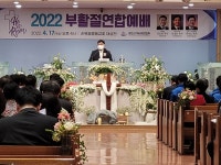 부기총, 순복음중동교회에서 부활절연합예배