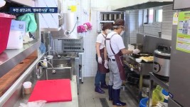 연세 들수록 저렴한 식당?…지역 어르신의 사랑방