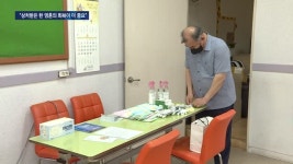 [작은교회 성장기] 그리심교회 박종헌 목사