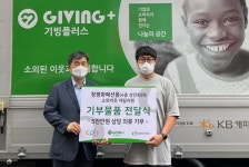 청평화시장 상인회, 밀알복지재단에 5천만 원 상당 의류 기부