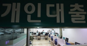 다중채무로 고민 30대 이하 청년층…가상화폐, 주식 투자 등 무리한 대출 때문