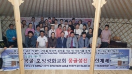 몽기총-부천 오정성화교회, 셀렝게 아이막에 게르성전 건축