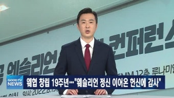 檢, 월성원전 조기폐쇄 관련 대통령 기록관 압수수색