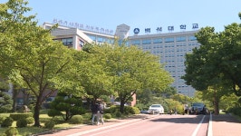 신학대 정원 미달사태, 융합교육으로 위기 돌파