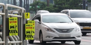 교차로 우회전 시 횡단보도 앞 일시 정지…12일부터 본격 단속