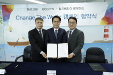3년만에 재개된 GOODTV·월드비전·빛가온교회 체인지 더 월드
