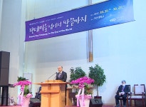 아신대, ACTS 선교대회 개최…선교전략 모색