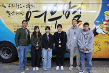 청소년의 쉼터, 여우별에 초대합니다