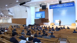예장합동,  제107회 총회 워크샵 개최