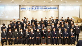 강기총, 2022 토크콘서트 블레싱 강원 개최