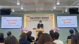 인천 공항교회 하늘비전센터 입당 감사예배