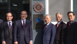 한국성결교회연합회, 현판 제막식 2일 개최