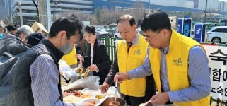 한교연, 부활절 앞두고 사랑의 밥퍼 행사