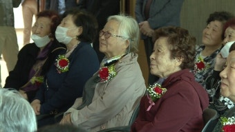 백석대, '사할린동포 영주 귀국자' 초청 어버이날 행사 개최