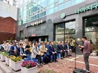 교회에 걸린 기후위기시계…남은 시간은 6년뿐