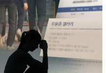 [위기의 10대] 극단적 선택 부추기는 사회…다음세대가 위험하다