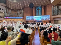 광복 78주년 한국교회 연합예배…우리 과제는 민족 재부흥