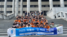 전주대 박물관 길 위의 인문학 프로그램 인기