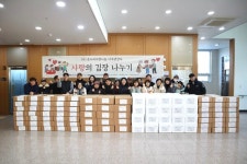 (사)온누리사랑나눔,  2023 사랑의 김장 나눔