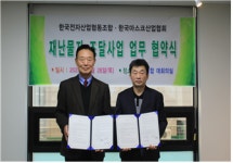 한국마스크산업협회-한국전자산업협동조합, 해외시장 개척 협력
