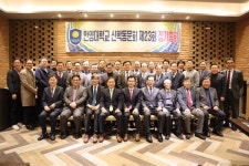 안양대 신학동문회 23회기 정기총회