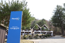 몸과 마음의 안식처 해밀리(heaven+family)…진정한 회복을 돕다