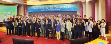 농식품벤처투자協, 2회 농림수산식품벤처투자포럼 개최