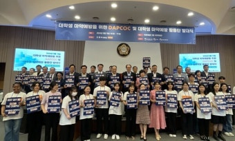 대학가 파고든 마약…